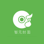 大欢